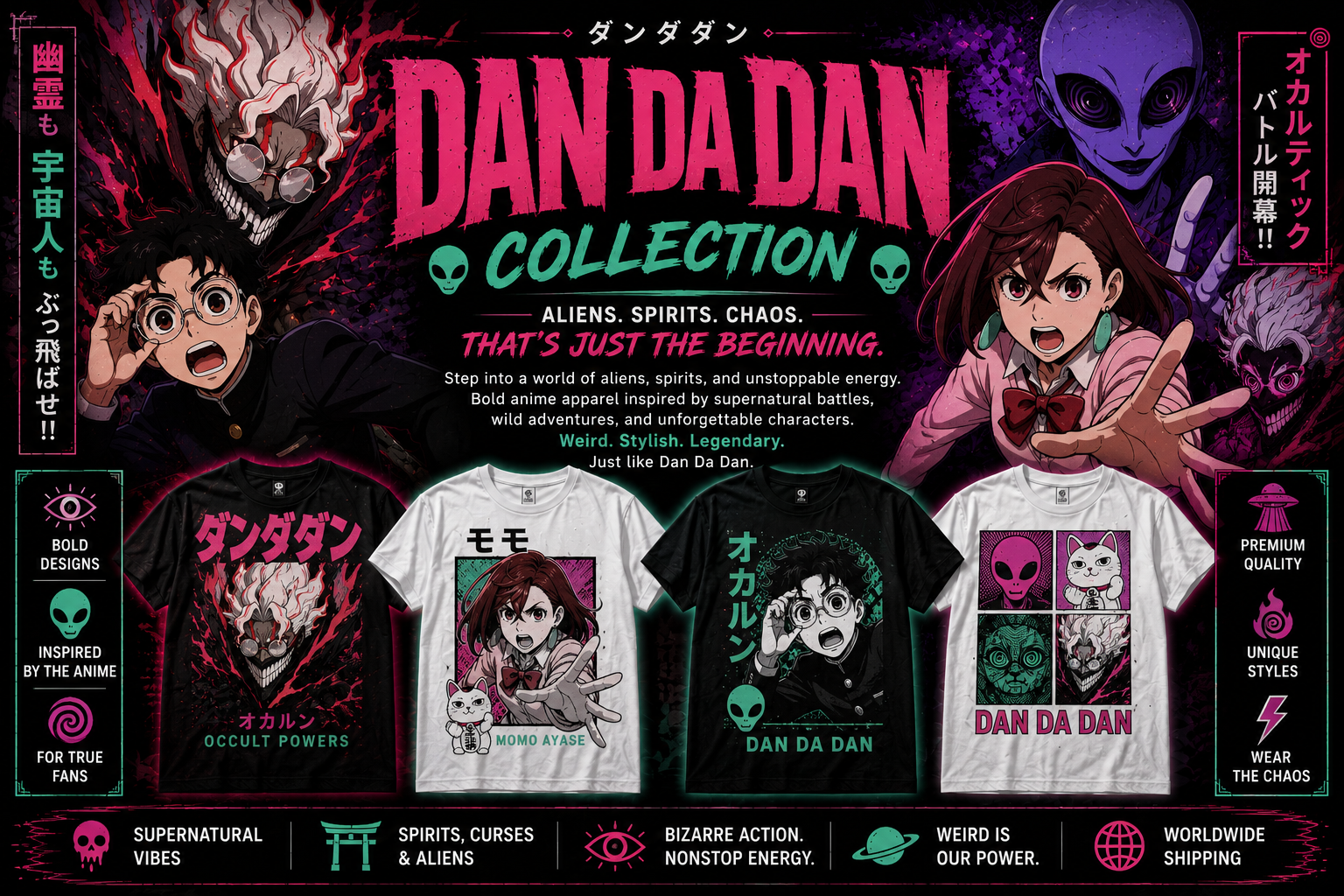 Dan Da Dan