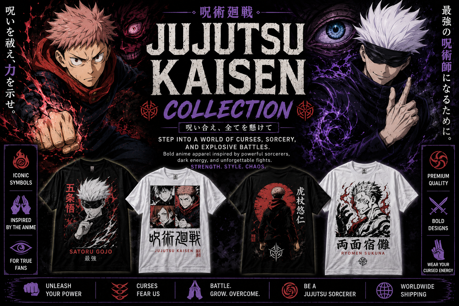 Jujutsu Kaisen